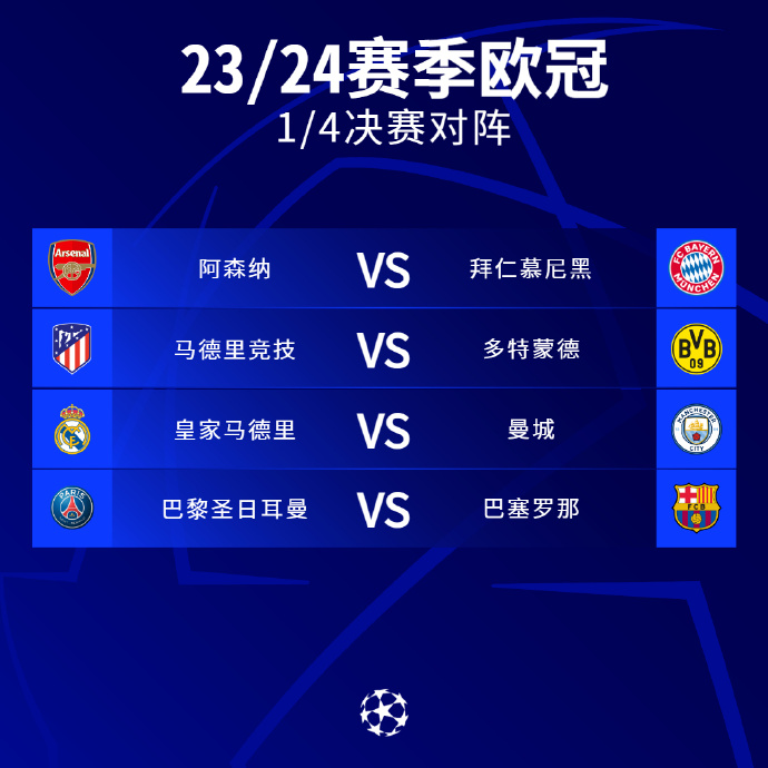 这场比赛不 这场比赛不